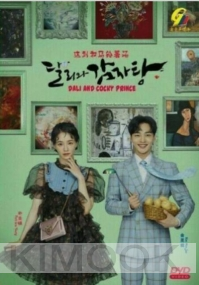 Dali and Cocky Prince (Korean TV Series)