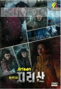 Jirisan (Korean TV Series)