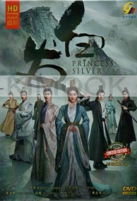 Princess Silver 白发 (Chinese TV Series)