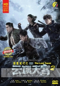 The Lost Tomb 2:Explore With The Note (Chinese TV Series)