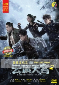 The Lost Tomb 2:Explore With The Note (Chinese TV Series)