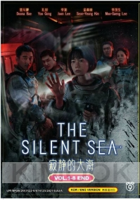 The Silent Sea (Korean Short TV Series)