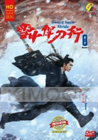 Sword Snow Stride Season 1 雪中悍刀行 第一季 (Chinese TV Series)