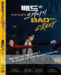 Bad And Crazy (Korean TV Series)