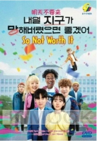So Not Worth It (Korean TV Series)