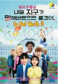 So Not Worth It (Korean TV Series)