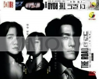 The Road: The Tragedy Of One (Korean TV Series)