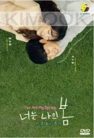 You Are My Spring (Korean TV Series)