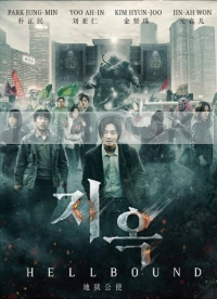 HellBound (Korean TV Series)