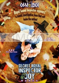 Secret Royal Inspector & Joy (Korean TV Series)