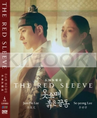 The Red sleeve (Korean TV Series)