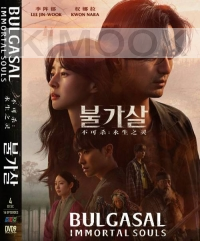 Bulgasal Immortal Souls (Korean TV Series)