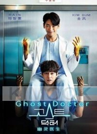 Ghost Doctor (Korean TV Series)
