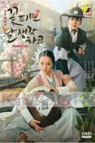 Moonshine (Korean TV Series)