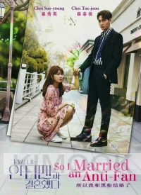 So I Married an Anti-Fan (Korean TV Series)