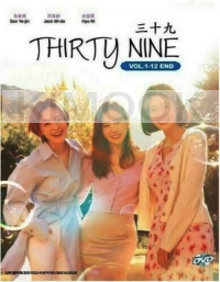 Thirty Nine (Korean TV Series)