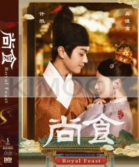 Royal Feast 尚食 (Chinese TV Series)