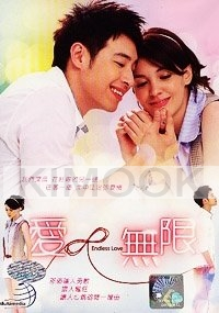 Endless Love (Chinese TV Series)