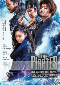 The Pirates Live Action Movie 2-In-1 (Korean Movie)