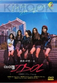 IDOL:The Coup (Korean TV Series)