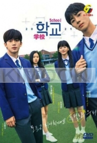 School 2021(Korean TV Series)