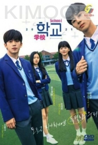 School 2021(Korean TV Series)