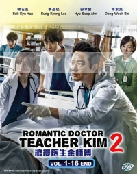 Romantic Doctor Teacher Kim 2 (Korean TV Series)