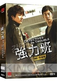 Detectives in Trouble (Korean TV Series)