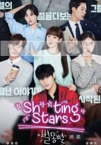 Shooting Stars (Korean TV Series)