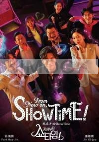 From Now On, Showtime! (Korean TV Series)