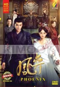 The Legend of Phoenix 凤奕 (Chinese TV Series)