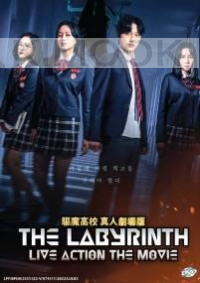 The Labyrinth (Korean Movie)