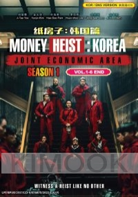 Money Heist : Korea Joint Economic Area (Korean TV Series)