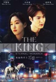 The King Eternal Monarch (Korean TV Series)