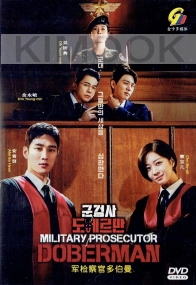 Military Prosecutor Doberman (Korean TV Series)