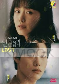 Lost (Korean TV Series)