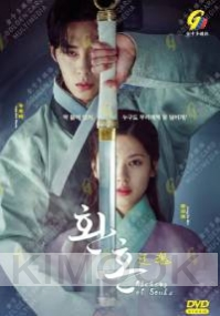 Alchemy of Souls (Korean TV Series)