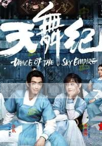 Dance of the Sky Empire 天舞纪 (Chinese TV Series)