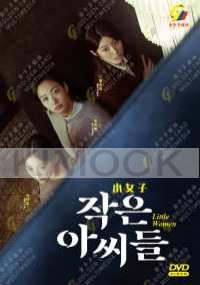 Little Woman (KoreanTV Series)