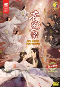 Love Between Fairy And Devil 苍兰诀 (Chinese TV Series)