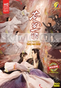 Love Between Fairy And Devil 苍兰诀 (Chinese TV Series)