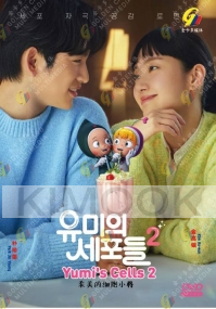Yumi's Cells 2 (Korean TV Series)