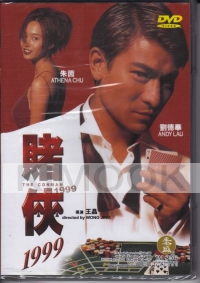 The Conman 賭俠 1999 (Chinese Movie)