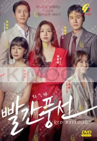 Red Balloon (Korean TV Series)