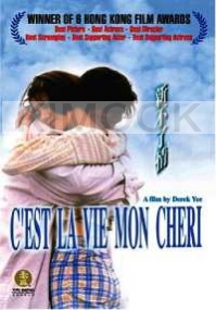 C'est La Vie, Mon Cheri (Chinese Movie)