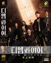 The Empire (Korean TV Series)