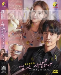 The Law Cafe (Korean TV Series)