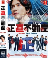 Honest Real Estate (Japanese TV Series)