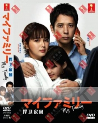 My Family (Japanese TV Series)