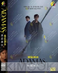 Adamas (Korean TV Series)